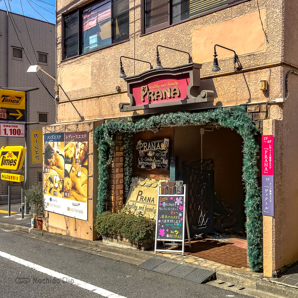PRANA町田店