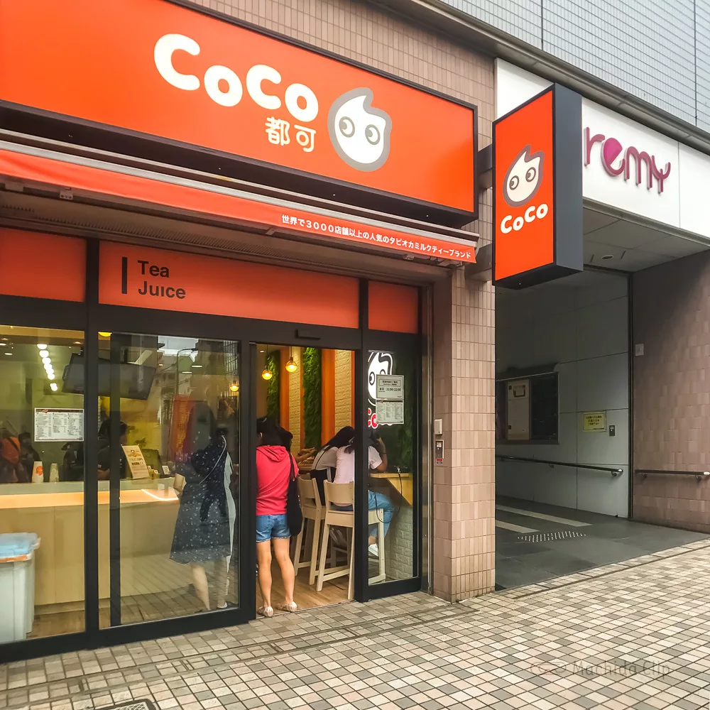 CoCo都可 町田店の外観の写真