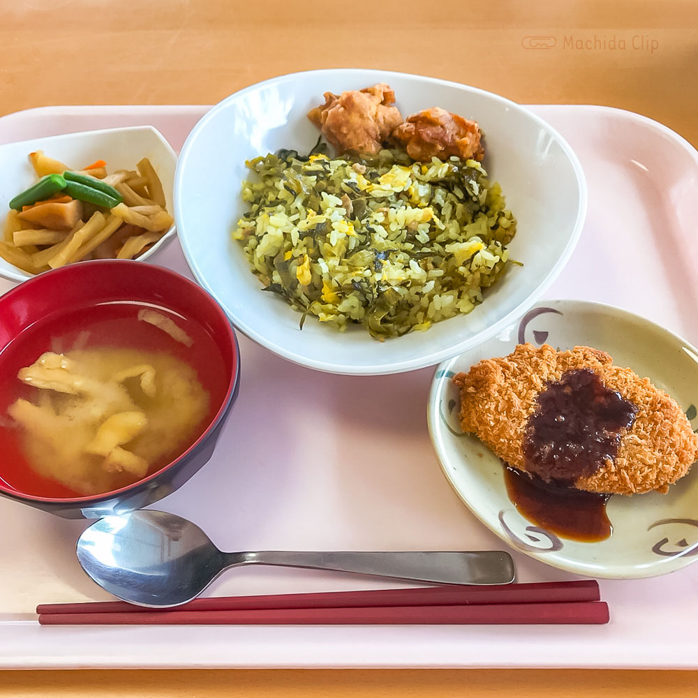 町田市庁舎食堂の「高菜チャーハン」と「コロッケ」の写真