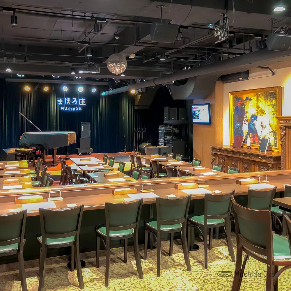 まほろ座 MACHIDAの店内の写真