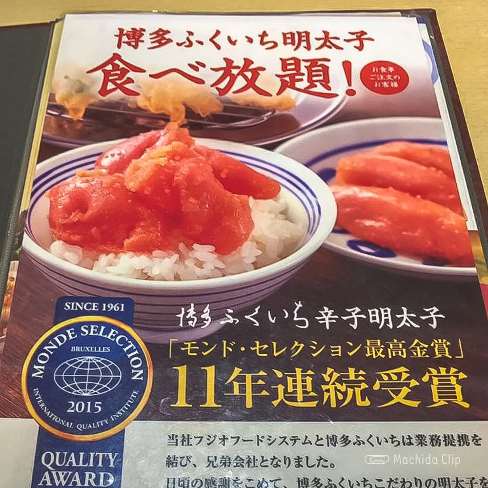 町田の和食ランチでおすすめの人気店 美味しいレストランや食堂を紹介 町田のランチ予約ならマチダクリップ