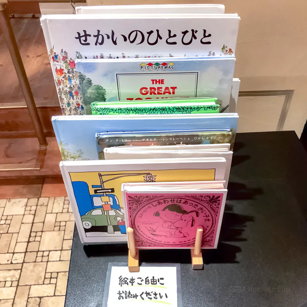 TRATTORIA MARIE(トラットリア マリー)の子どもの絵本の写真