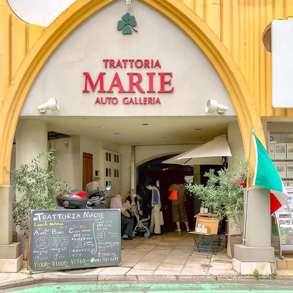 Trattoria Marie トラットリア マリー 町田で人気のシェアして楽しめるイタリアンランチ 町田のランチ予約ならマチダクリップ