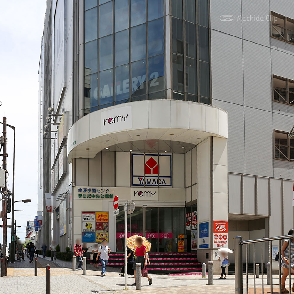 【道順案内の写真】「レミィ町田」の外観