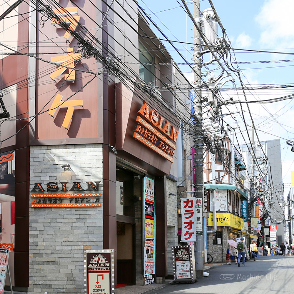 【道順案内の写真】「カラオケアジアン 町田店」の外観
