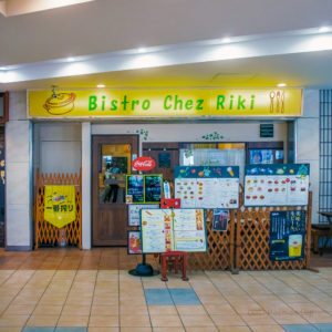 Bistro chez Riki ビストロシェリキの外観の写真