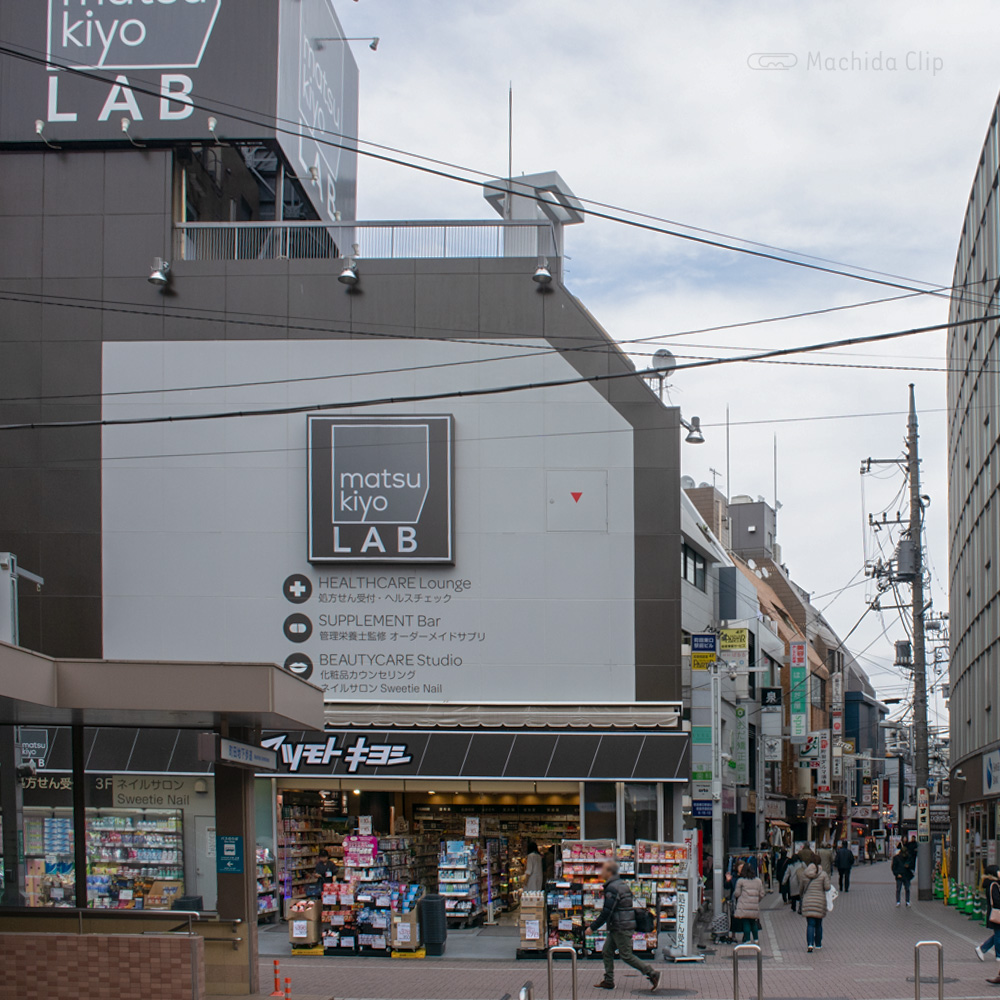 【道順案内の写真】小田急線町田駅東口を出てすぐの「マツモトキヨシ」
