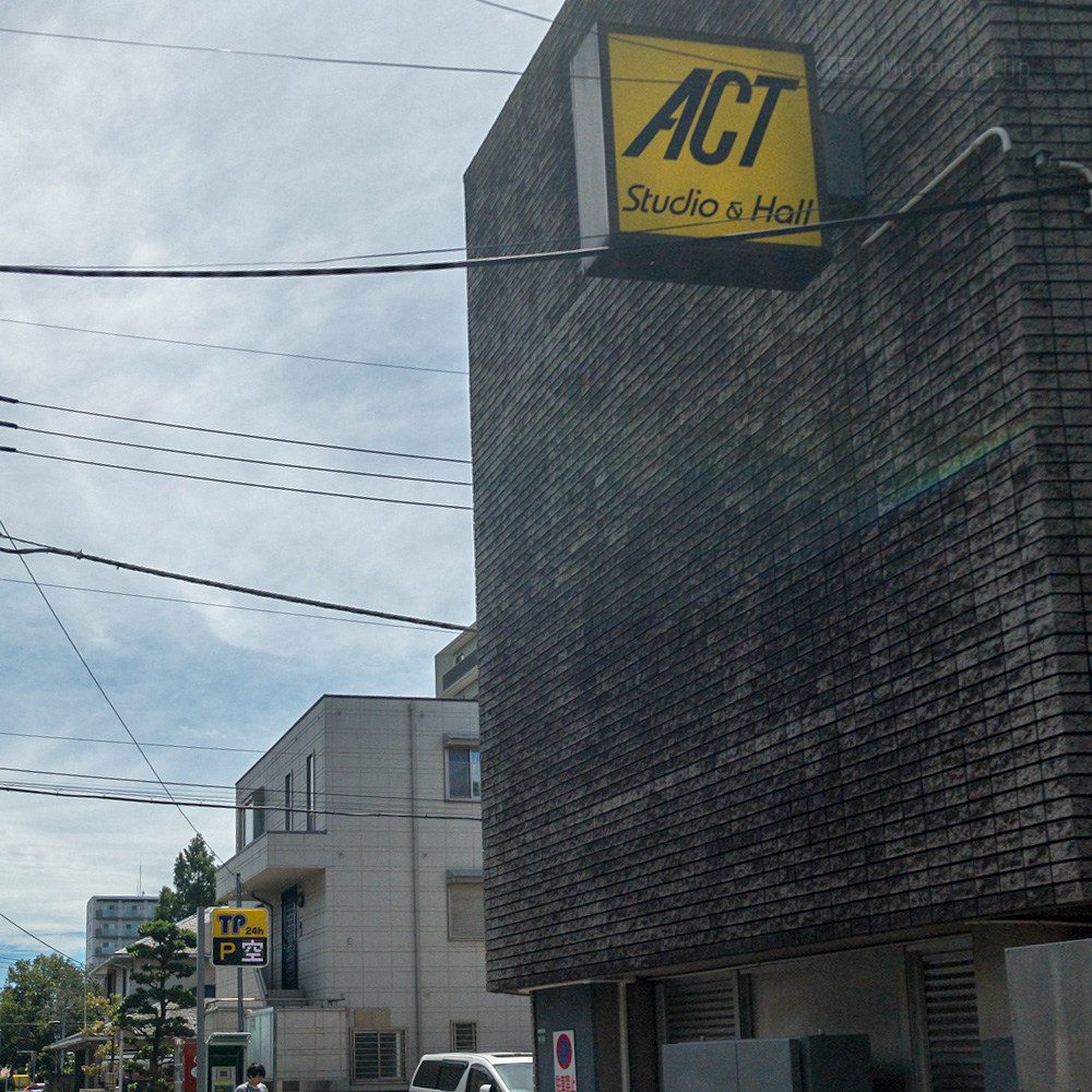 【道順案内の写真】「スタジオアクト 町田店」の外観