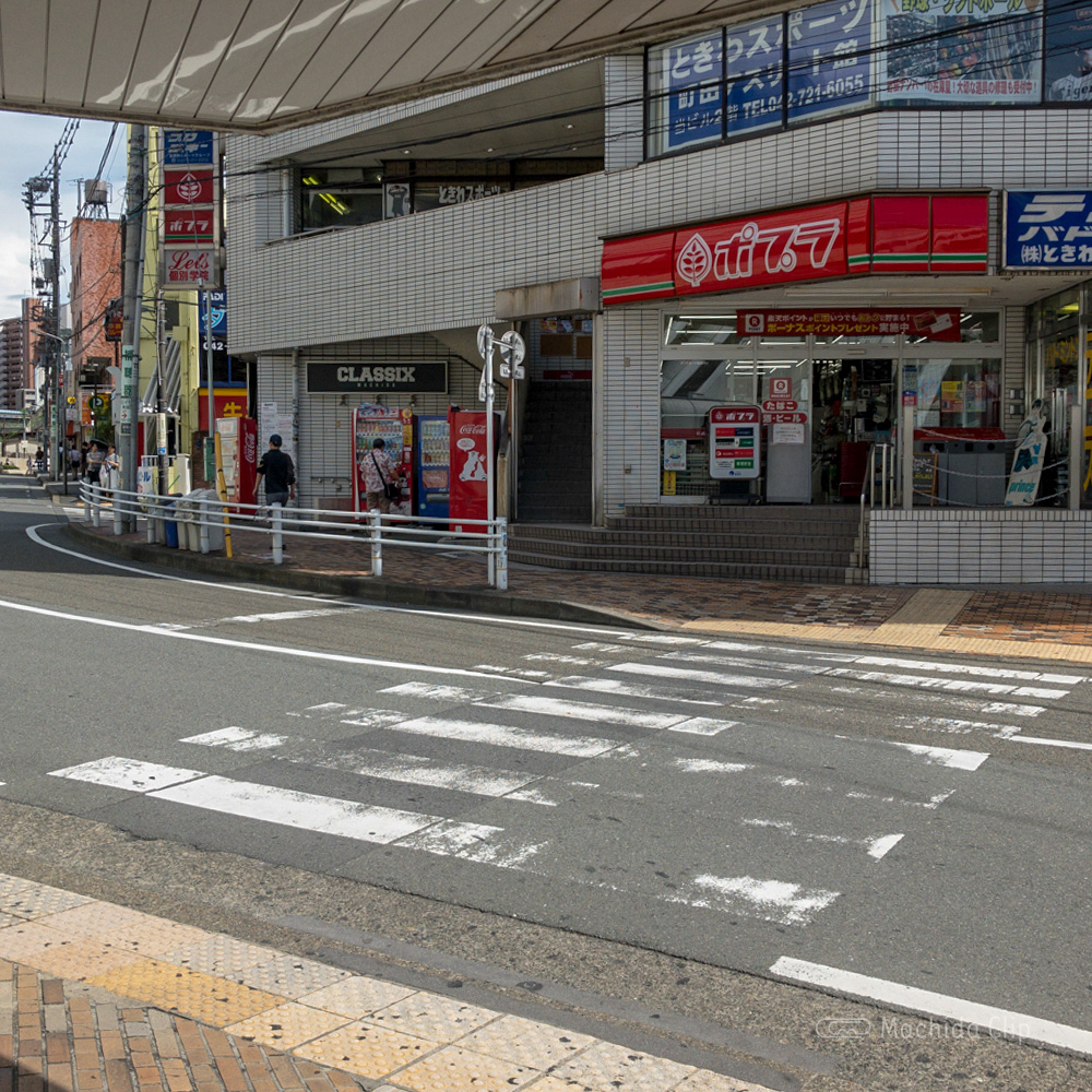 【道順案内の写真】JR町田駅南出口のポプラ前の道路