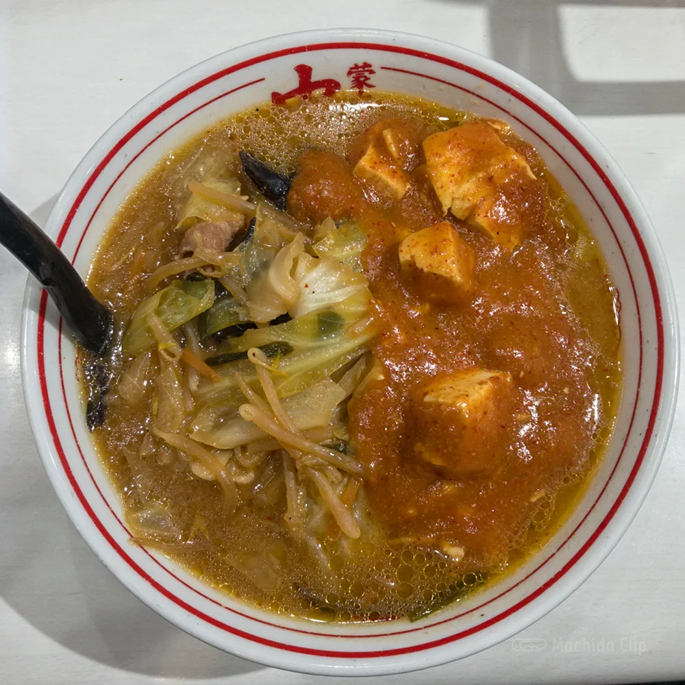 蒙古タンメン中本 町田店 定番の蒙古タンメンや激辛の北極ラーメン 冷やしメニューなどおすすめを紹介 町田駅のランチ検索など町田の地域情報メディア マチダクリップ