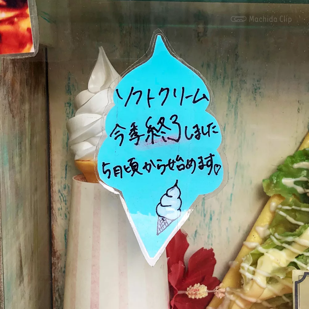 キャロットハウスお知らせの写真