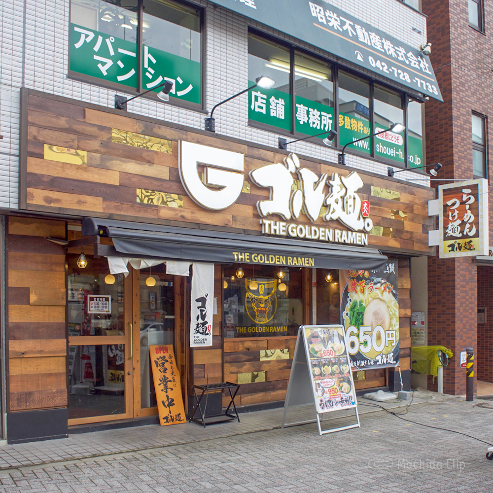ゴル麺。 町田店の外観の写真