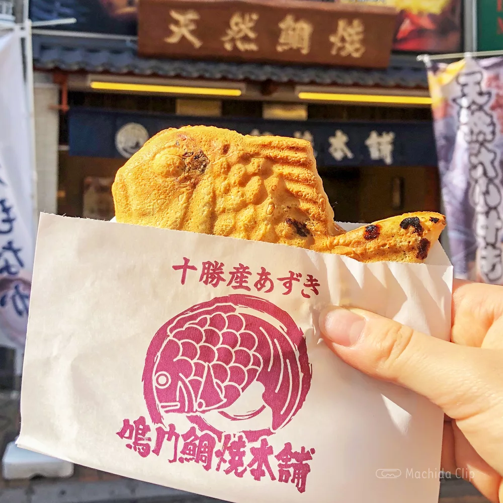 閉店 町田の天然たい焼き 鳴門鯛焼本舗 鳴門金時いもがおすすめ 仲見世商店街すぐ 町田のランチ予約ならマチダクリップ