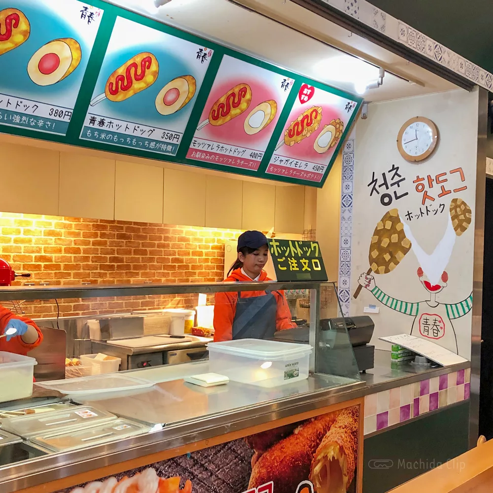 青春ホットドッグのレジの写真