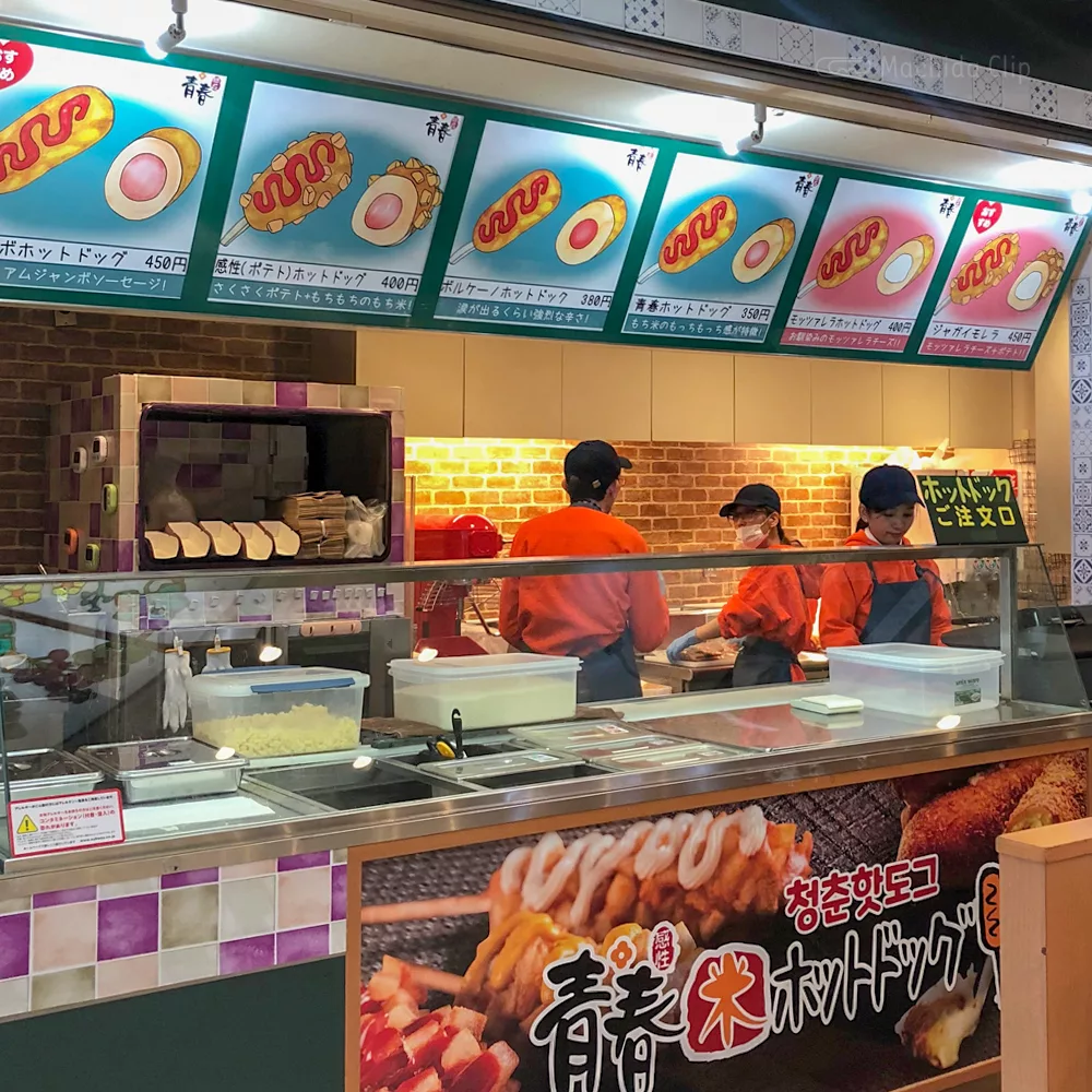 青春ホットドッグの外観の写真