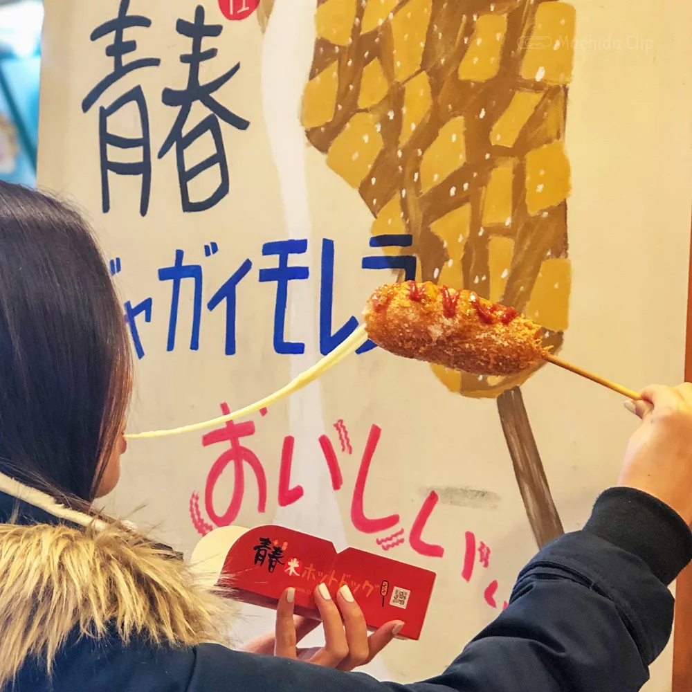 青春ホットドッグのチーズドッグの写真