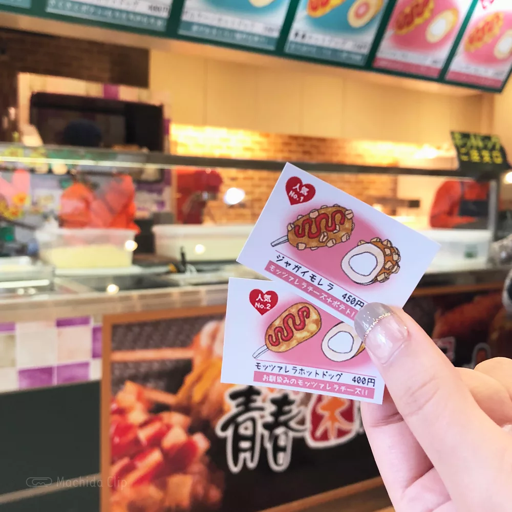 青春ホットドッグのチケットの写真