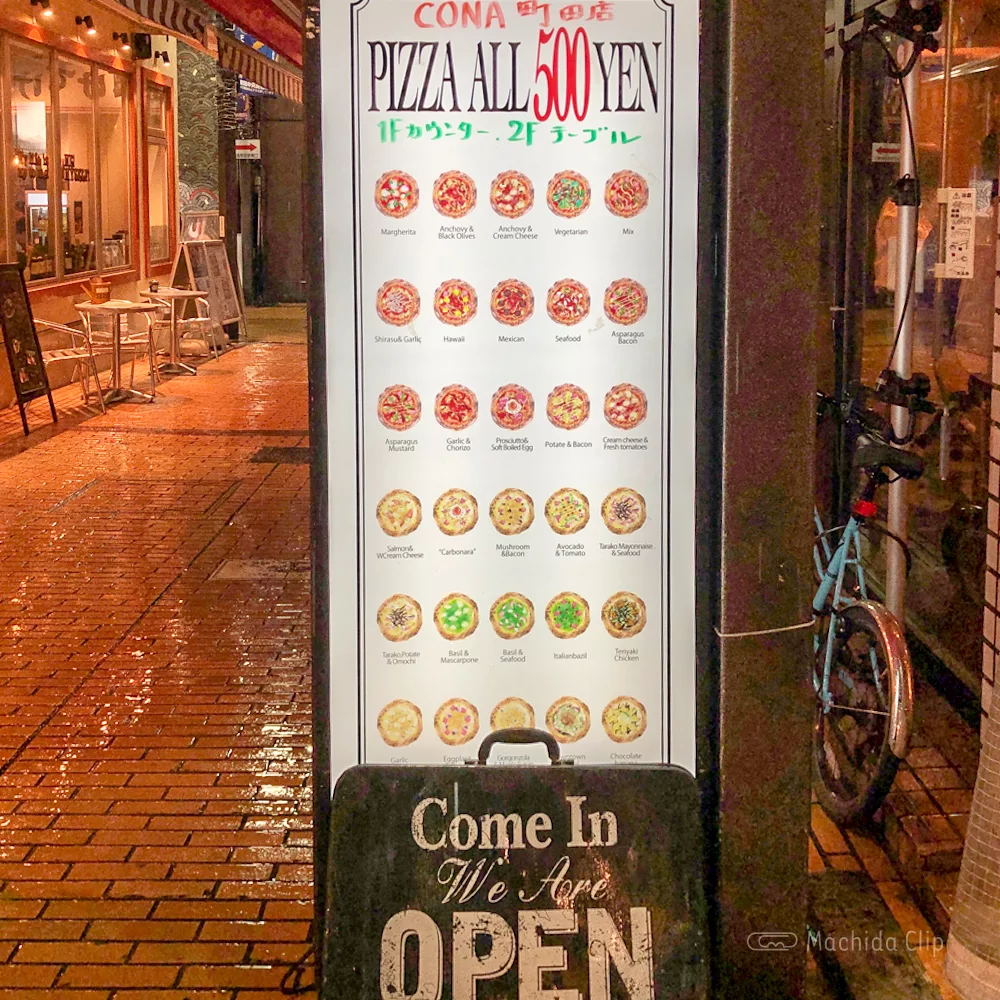 町田イタリアン ランチがおすすめな人気店 全店行った私が厳選した8店舗を紹介 町田のランチ予約ならマチダクリップ