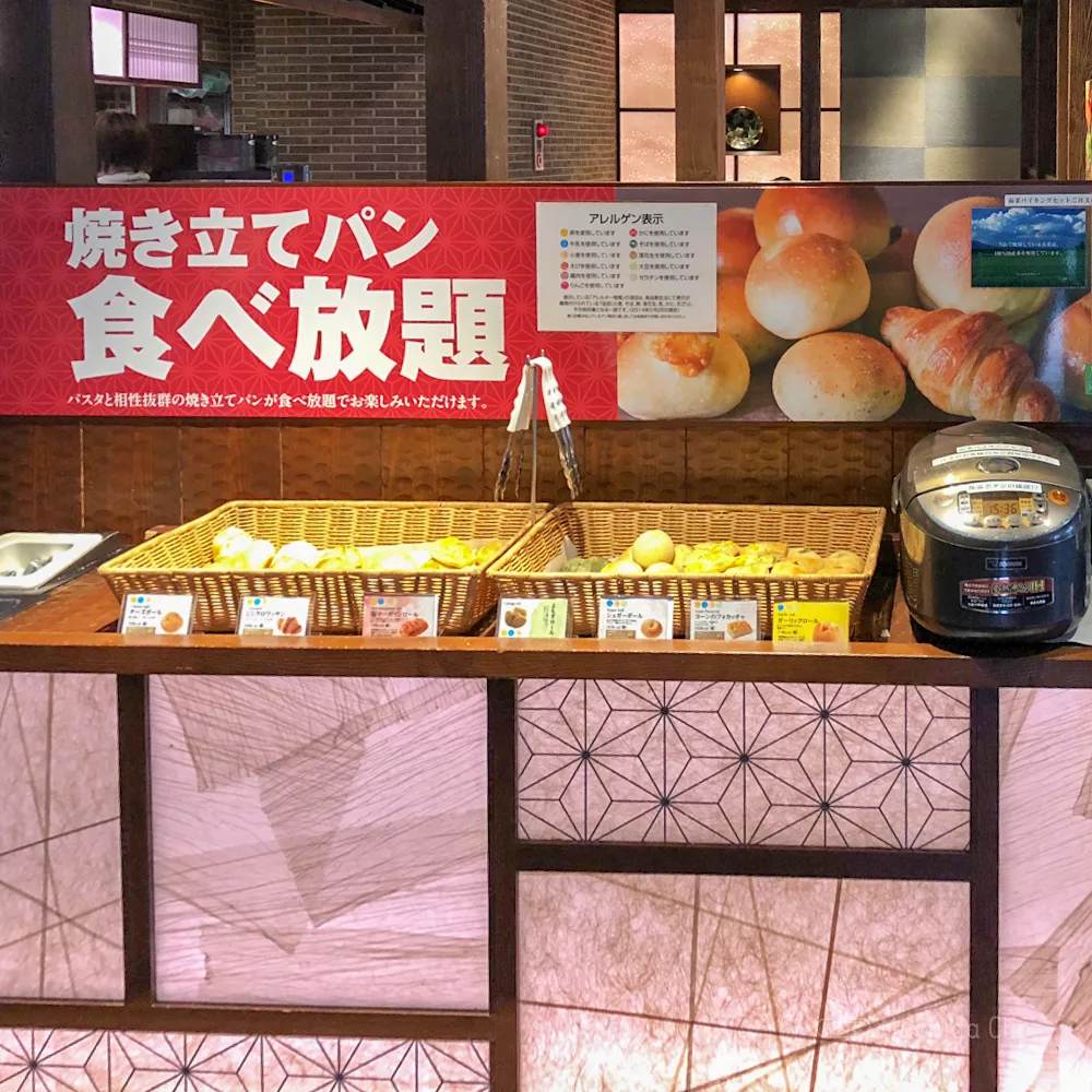 鎌倉パスタ 桜美林学園前店 ランチにも パン食べ放題とサラダバーがあるイタリアンレストラン 町田のランチ予約ならマチダクリップ