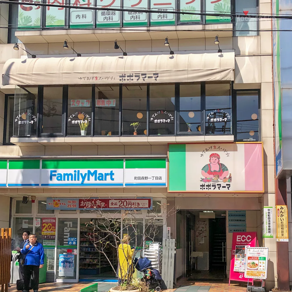 閉店 ポポラマーマ パスタメニューが人気のイタリアン ランチがお得 町田のランチ予約ならマチダクリップ