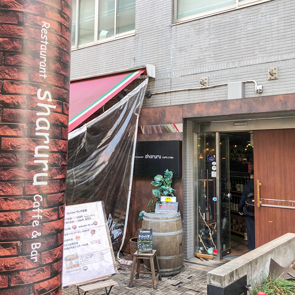 cafe&bar sharuru シャルル 町田店の外観の写真