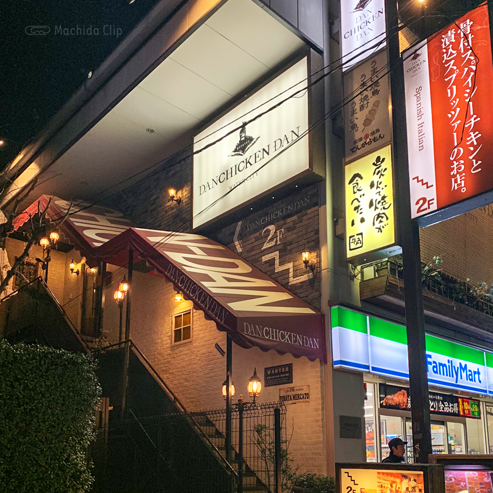 ダンチキンダン 町田店 誕生日サプライズにピッタリ マジシャンのいるおしゃれバル 町田のランチ予約ならマチダクリップ