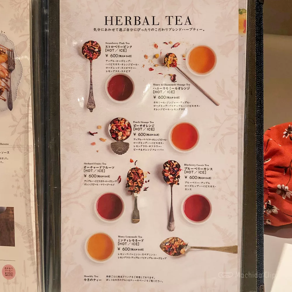 large of ラ・メゾン アンソレイユターブル ルミネ町田店(カフェ)のメニューの写真