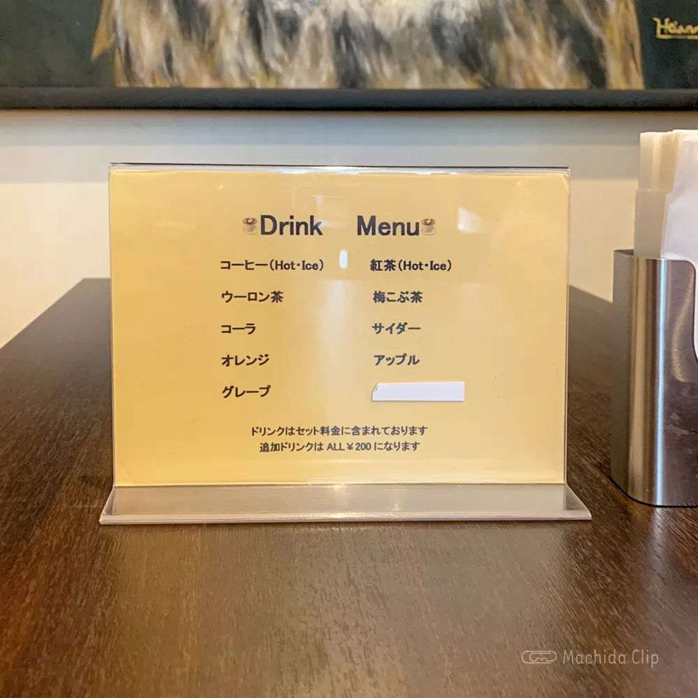 large of フクロウカフェ Rapaceのメニューの写真