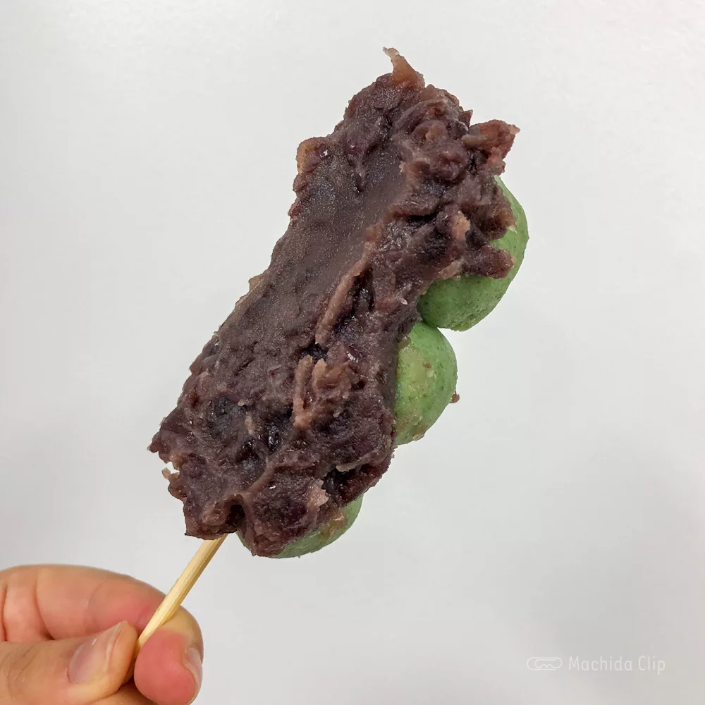 ひと息茶屋 町田店の草だんごの写真