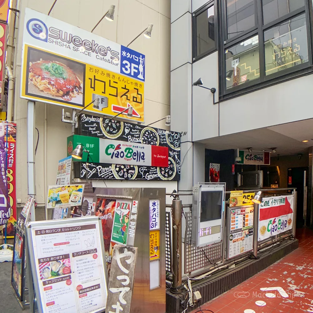 わらえる お好み焼き食べ放題 ランチは1 450円で楽しめる 町田駅のランチ検索など町田の地域情報メディア マチダクリップ