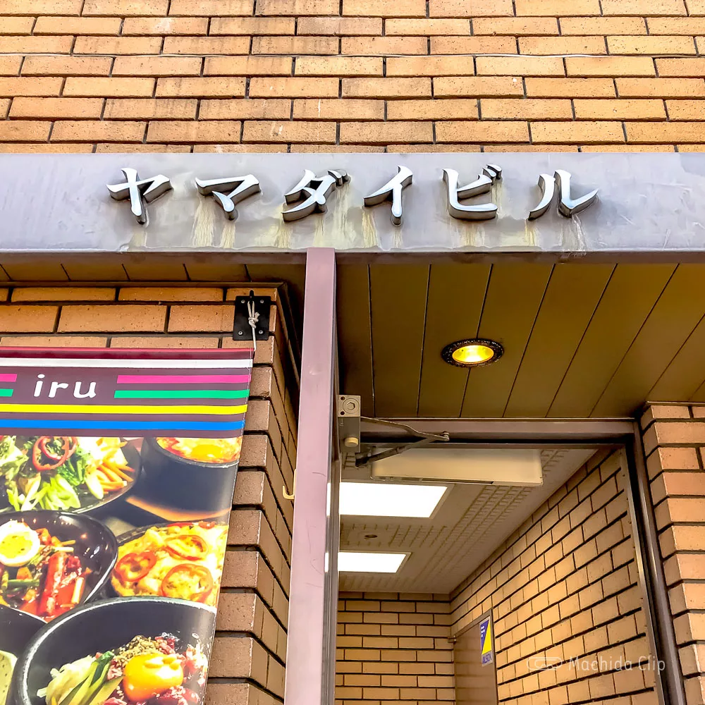 町田駅のチーズ専門店おすすめを紹介 チーズフォンデュやタッカルビを居酒屋やランチで楽しめるお店 町田駅のランチ検索など町田の地域情報メディア マチダクリップ