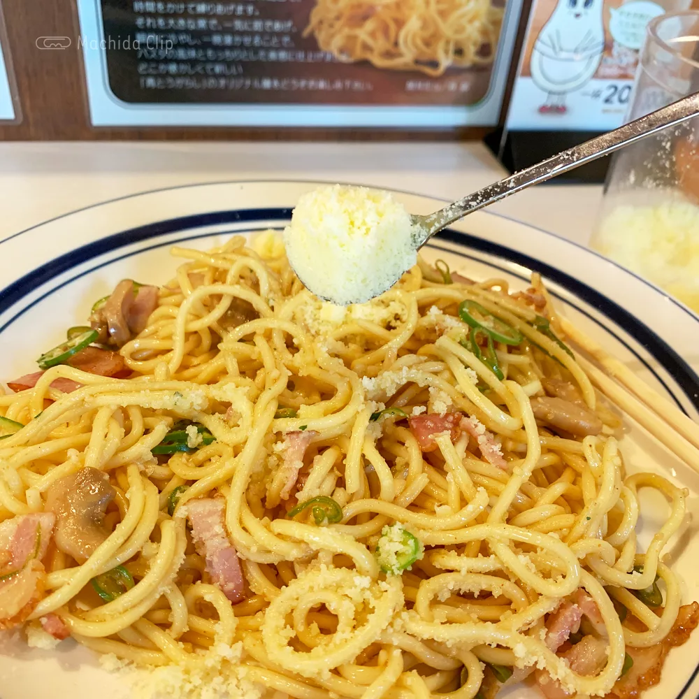 閉店 青とうがらし 激安ランチ 550円 税込 爆辛スパゲッティ専門店 町田のランチ予約ならマチダクリップ