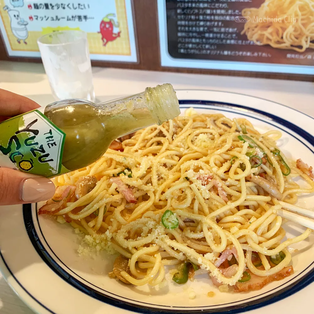 閉店 青とうがらし 激安ランチ 550円 税込 爆辛スパゲッティ専門店 町田のランチ予約ならマチダクリップ