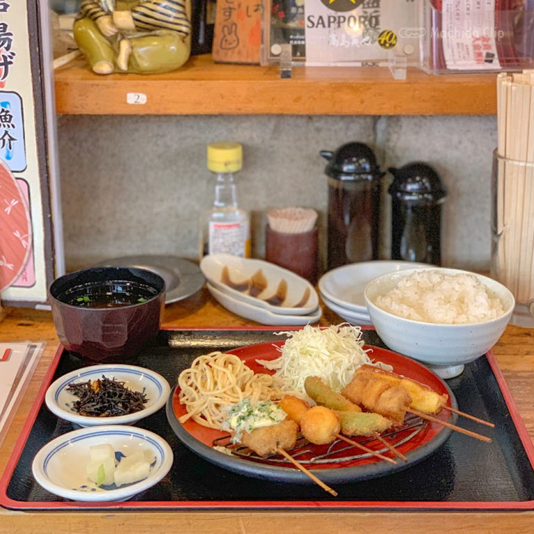 GOCHI ときわ【公式】