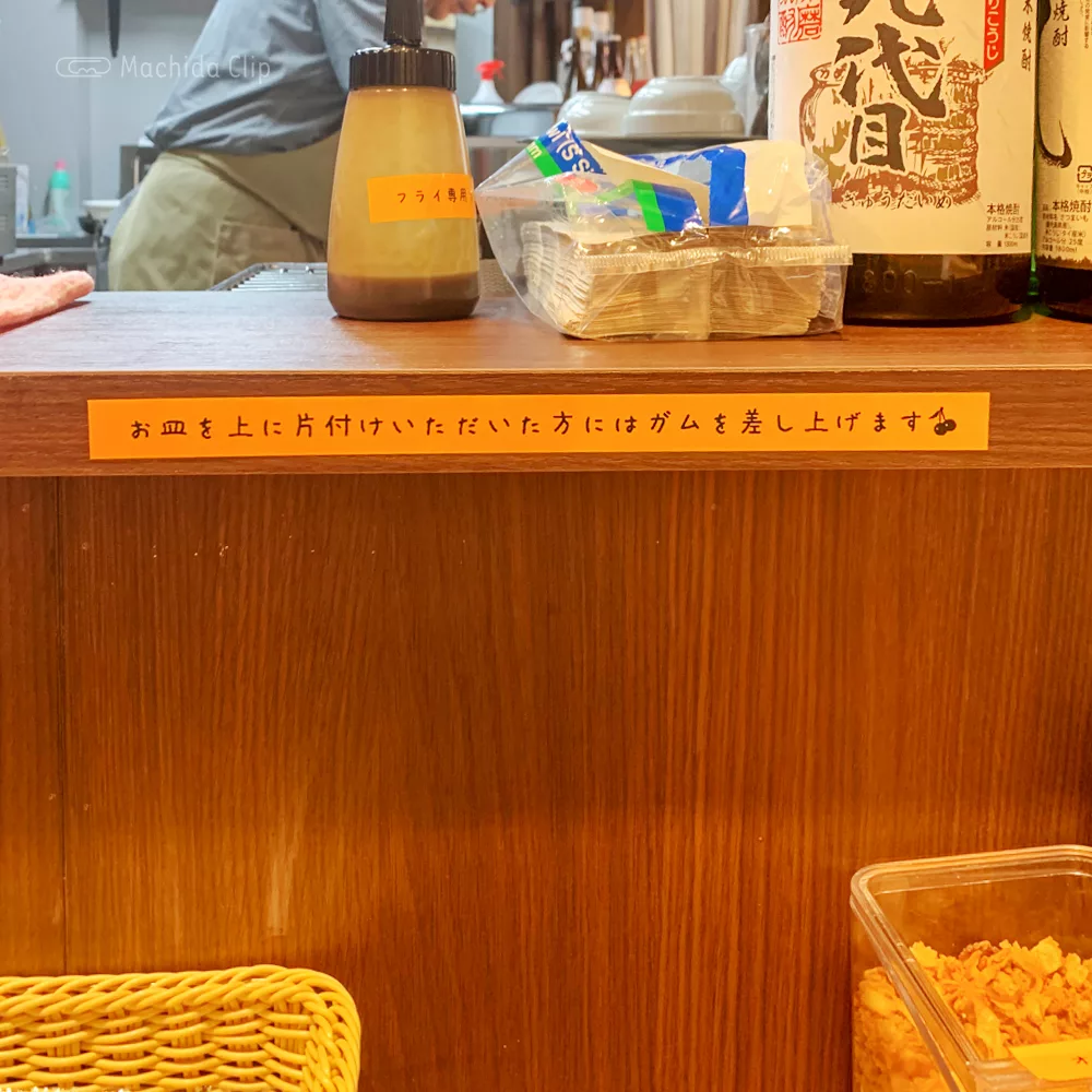 かれー工房のえるの店内の写真