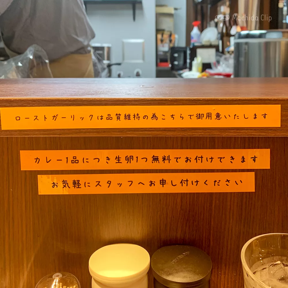 かれー工房のえるの店内の写真