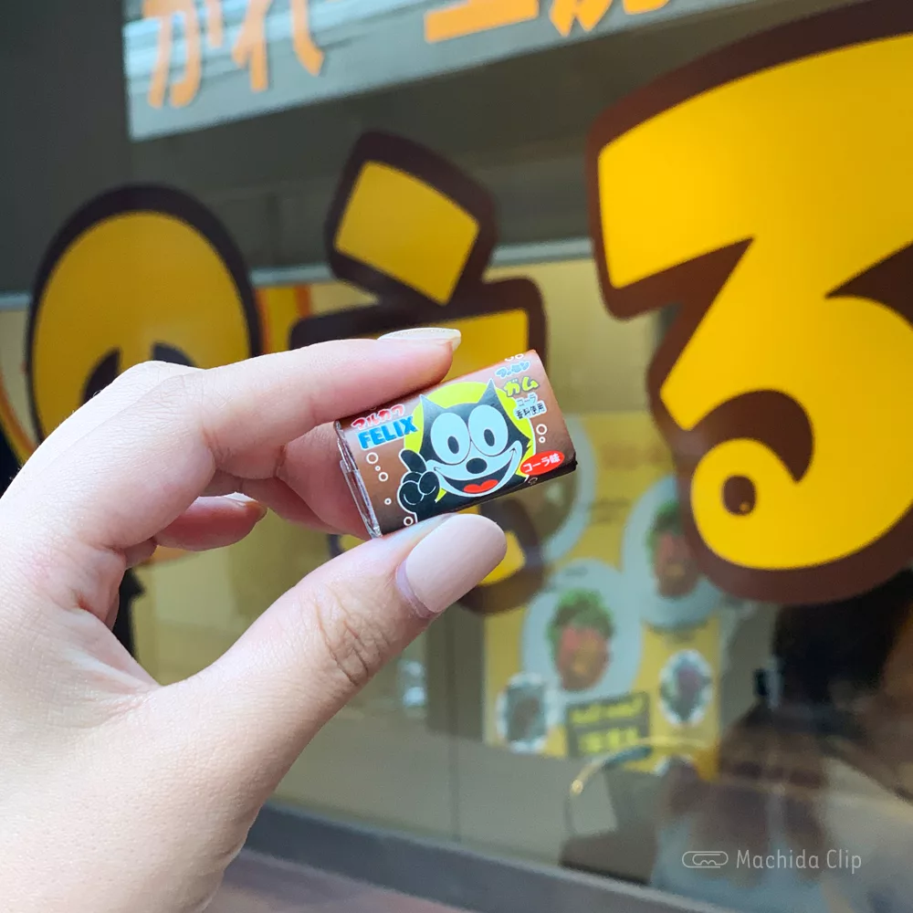 かれー工房のえるのガムの写真