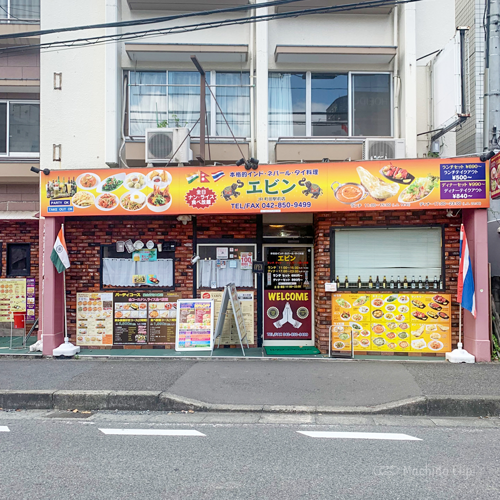 Thumbnail of http://YABIN%20JR町田駅前店（エビン）の外観の写真