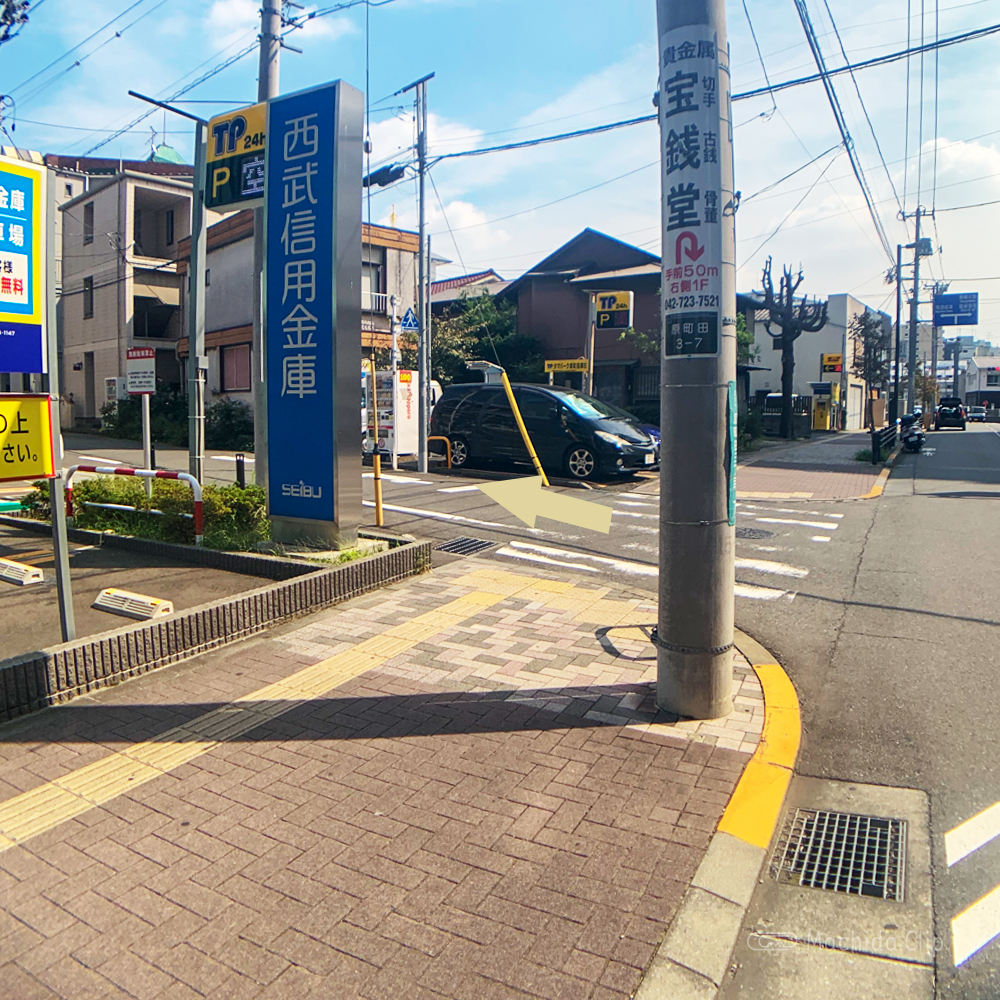 純手打ちうどん町田タロー庵道順の写真