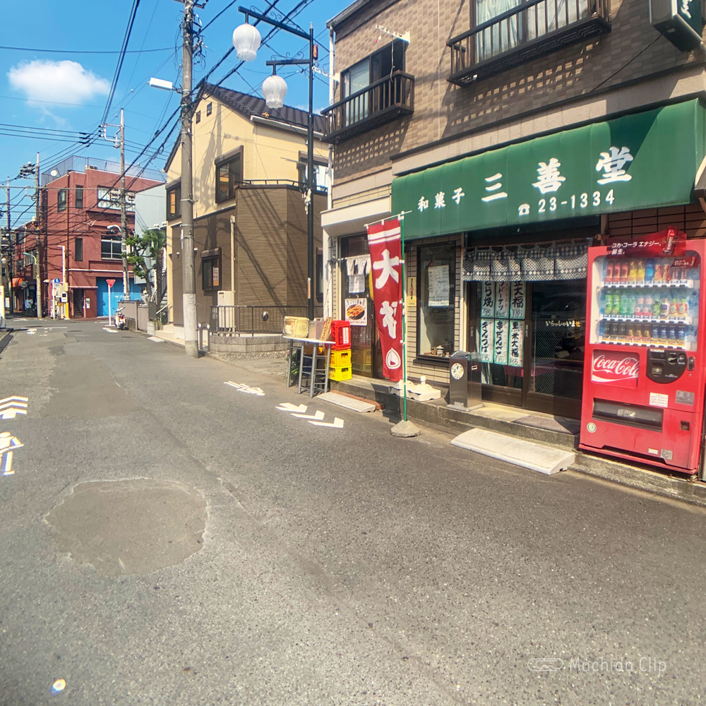 純手打ちうどん町田タロー庵の道順の写真