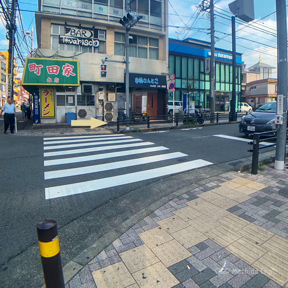 純手打ちうどん町田タロー庵道順の写真