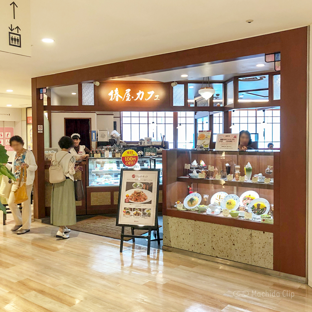 椿屋カフェ 町田東急ツインズ店の外観の写真