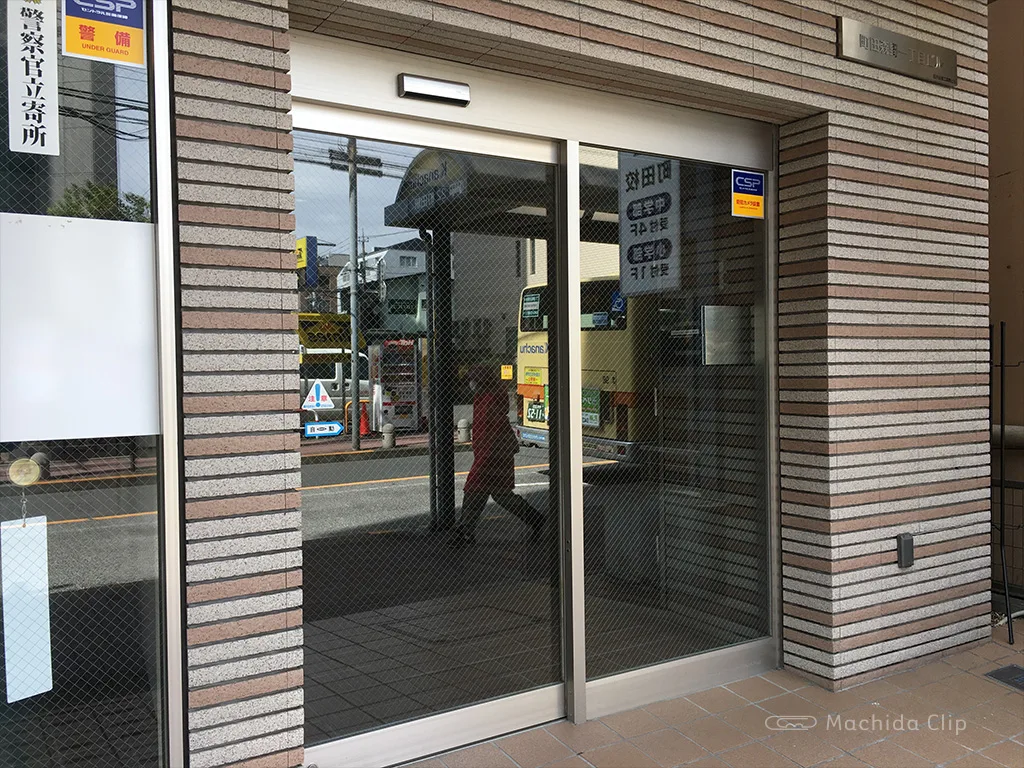 Sbs Tokyo町田店 脱毛の予約方法 口コミ 料金 キャンペーン情報を実際に行って徹底解説 町田のランチ予約ならマチダクリップ