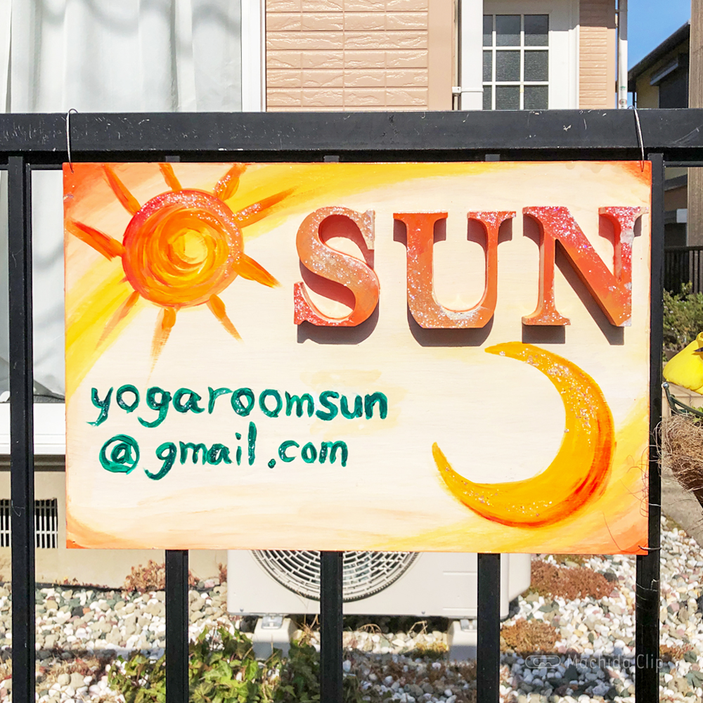 YOGA room SUNの看板の写真