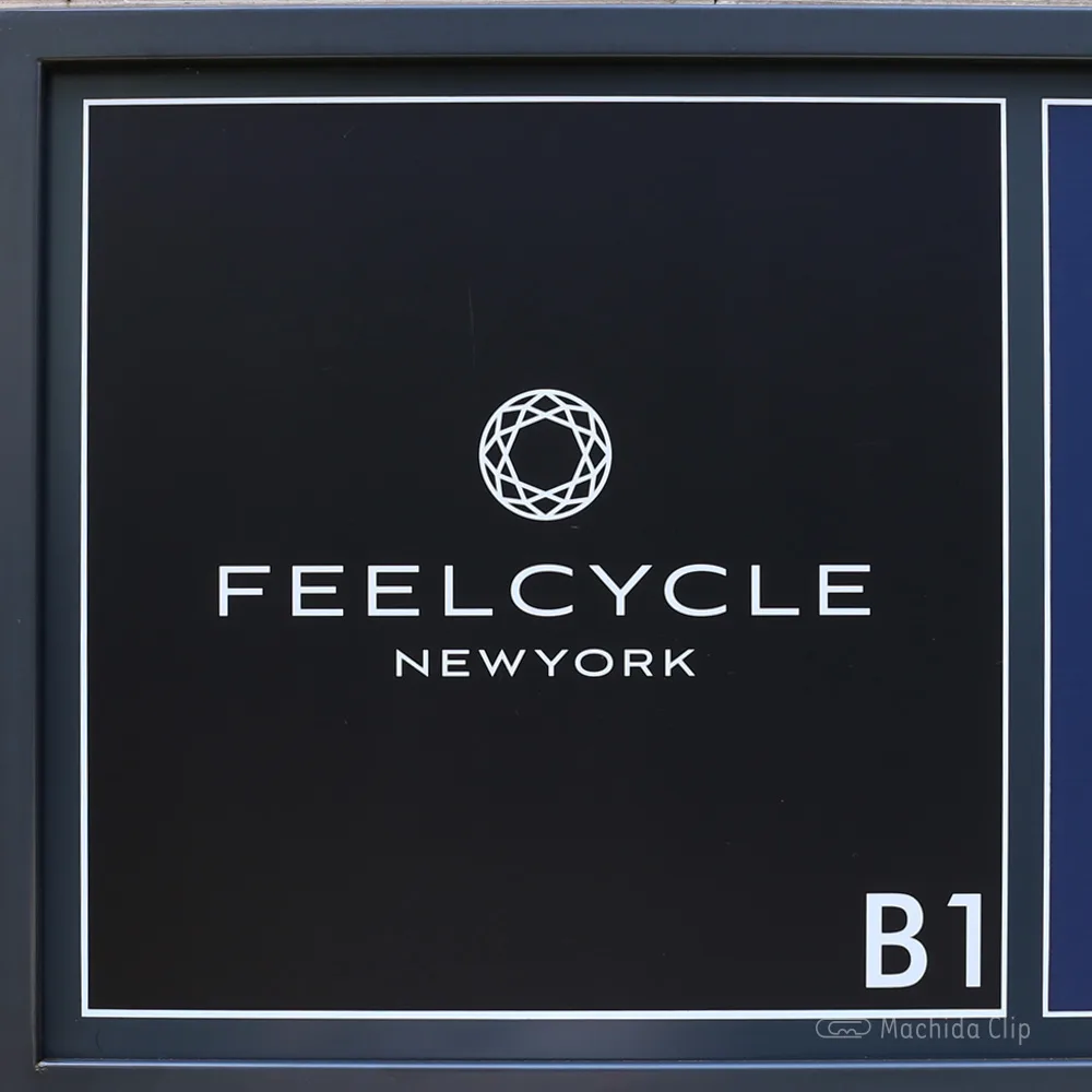 フィールサイクル Feelcycle 町田 効果や料金を詳しく紹介 営業時間や口コミも 町田のランチ予約ならマチダクリップ