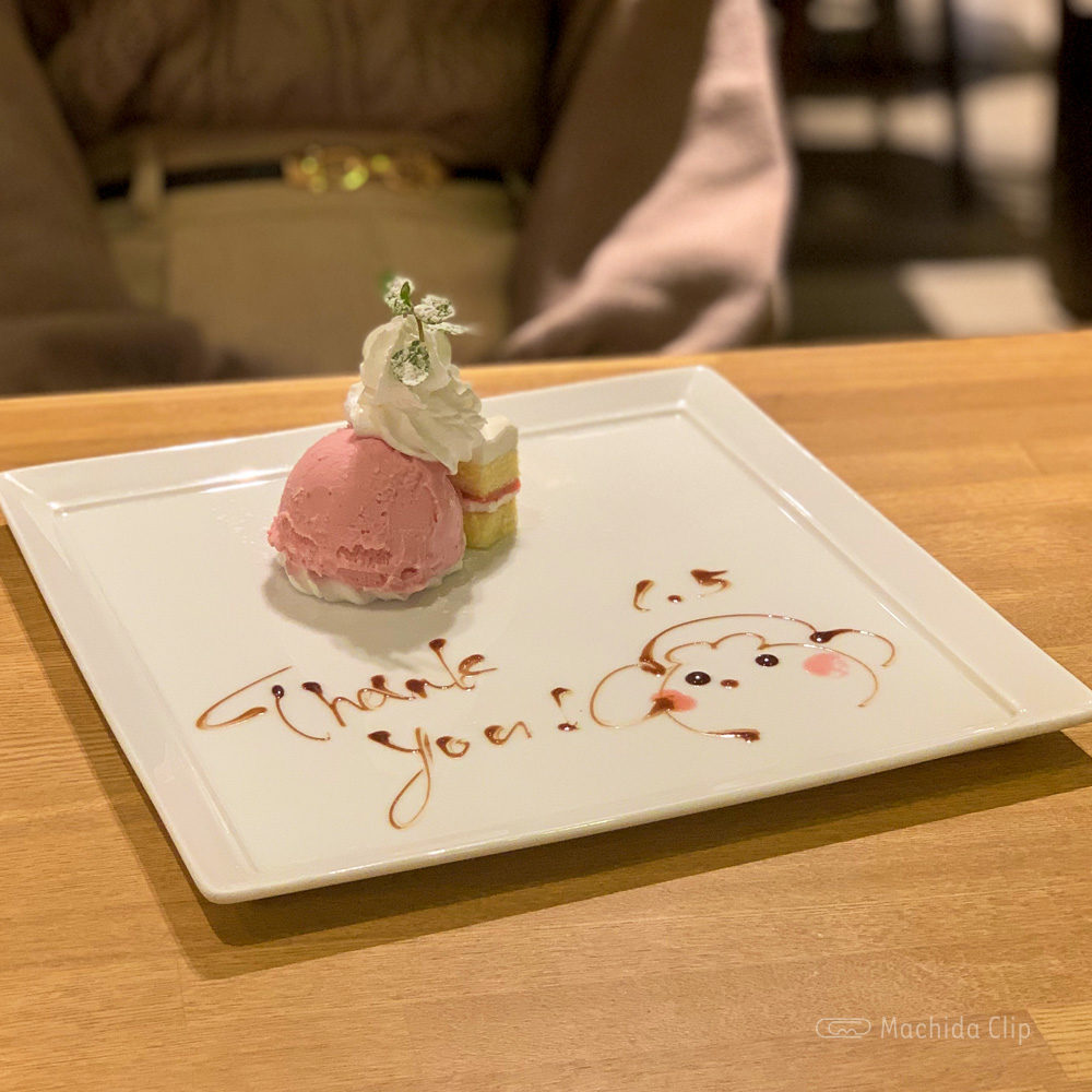 Thumbnail of http://猿Cafe%20町田マルイ店のプレートの写真