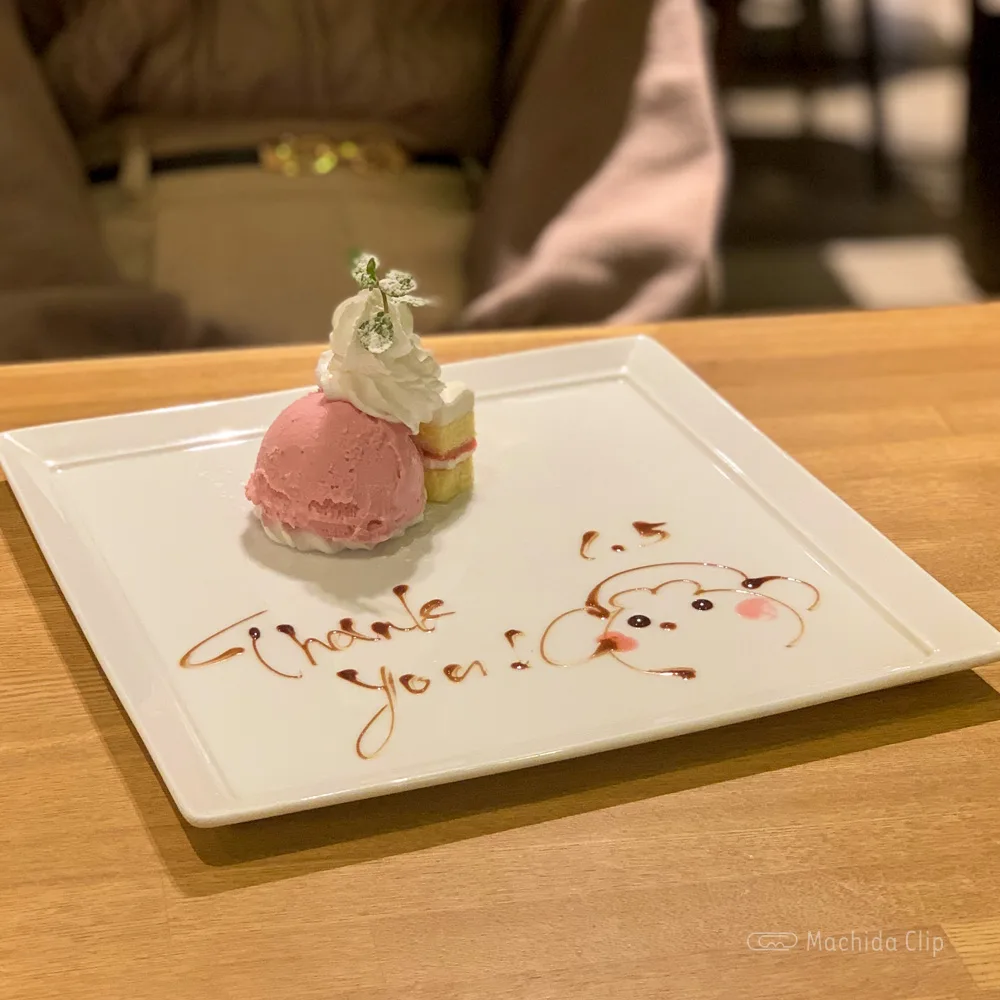 猿cafe 町田マルイ店 超巨大ストーンアイスが魅力のエキゾチックな異国風カフェ 町田のランチ予約ならマチダクリップ