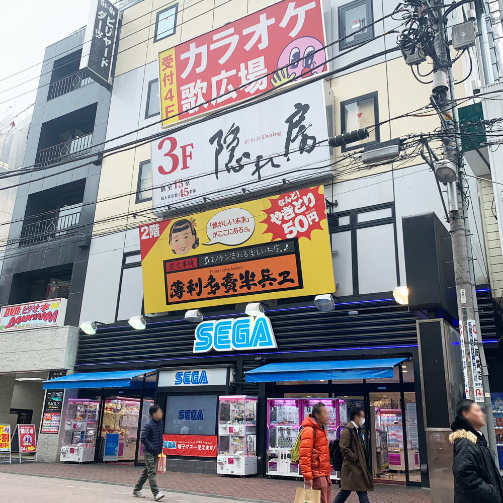 カラオケ歌広場 町田東口店の外観の写真