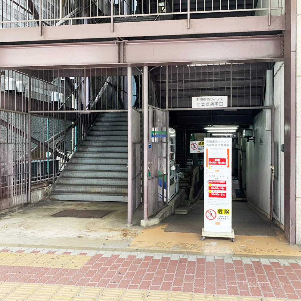 町田東急ツインズ駐輪場の写真