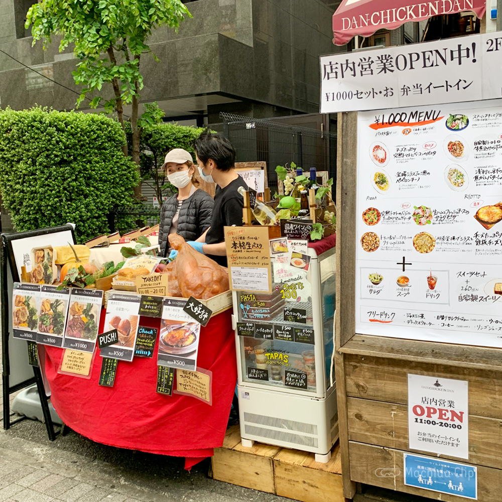 ダンチキンダン 町田店 誕生日サプライズにピッタリ マジシャンのいるおしゃれバル 町田のランチ予約ならマチダクリップ